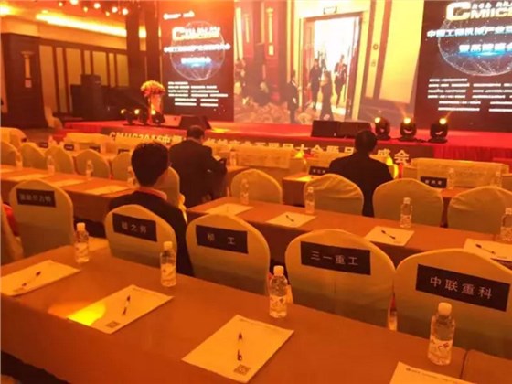 电商创新发展之路 CMIIC2016品牌盛会荣誉绽放 电商创新发展之路 CMIIC2016品牌盛会荣誉绽放