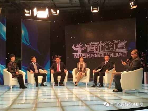 cctv《牛商论道》节目录制现场