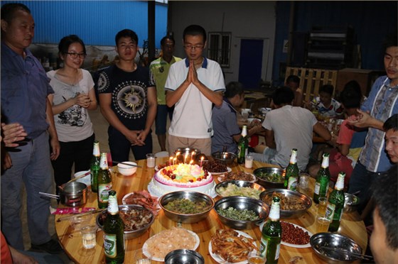员工生日会