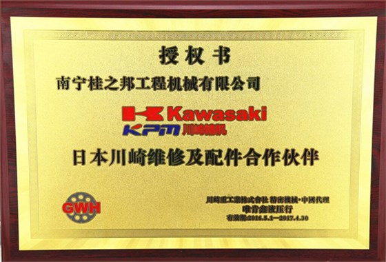 三一挖掘机电磁阀线圈,桂之邦挖掘机配件