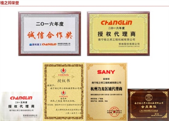 三一挖掘机电磁阀阀芯螺母,桂之邦挖掘机配件