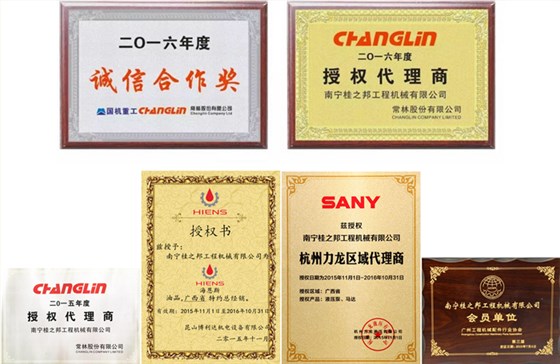 挖机配件网