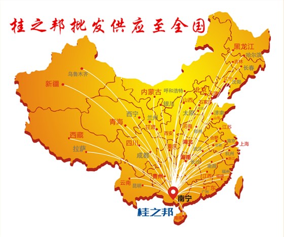桂之邦批发供应至全国
