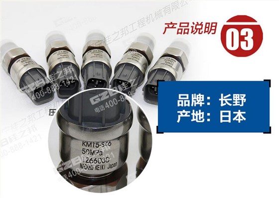 挖掘机配件网