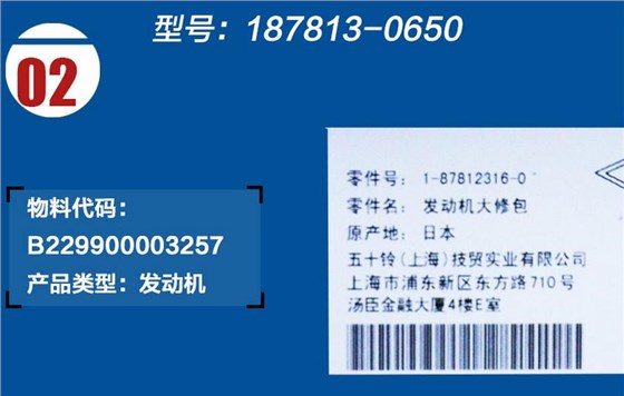 三一挖掘机发动机修理包