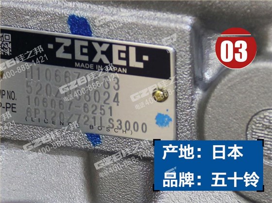 徐工335挖机喷油泵