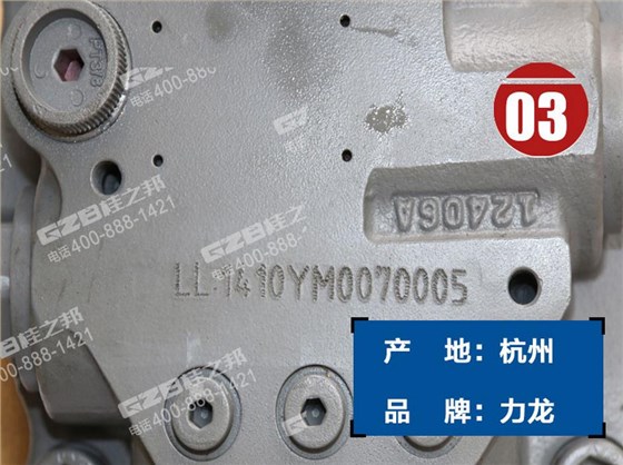 三一挖掘机回转马达