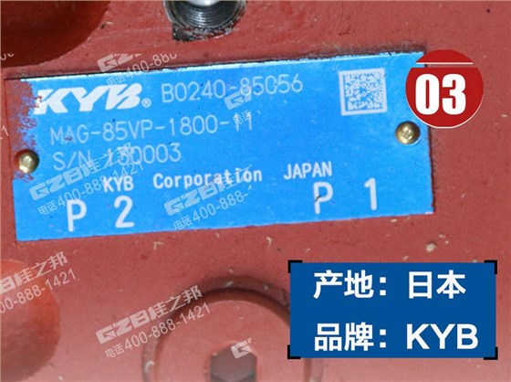 三一挖掘机减速机总成