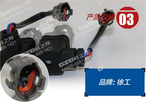 徐工挖掘机压力发讯器