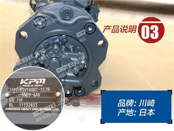 K3V140DT