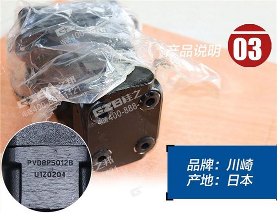 玉柴230挖机行走脚踏阀