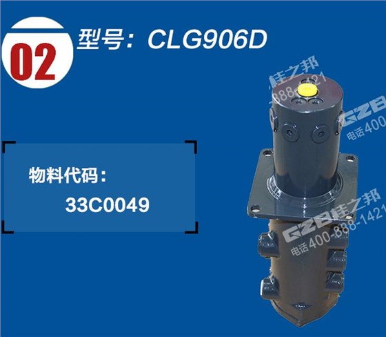 柳工906挖掘机分油中