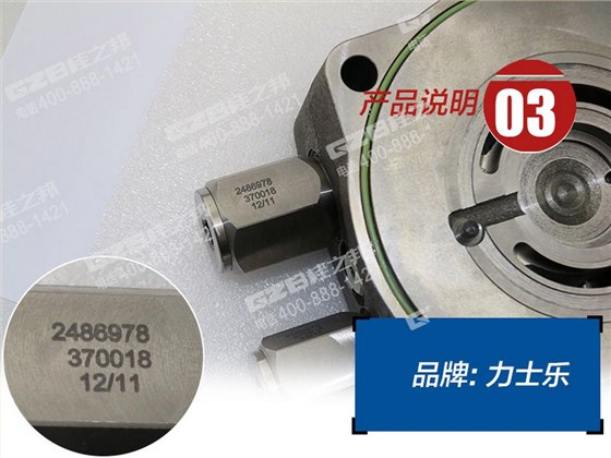 中联挖掘机回转马达盖