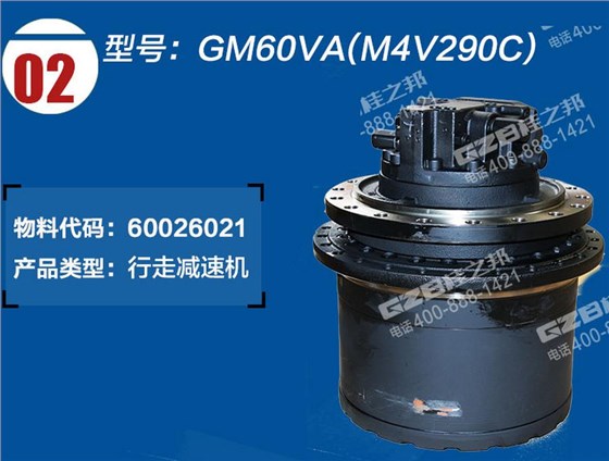 60026021