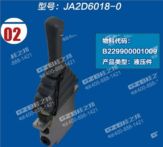 JRCVD-02