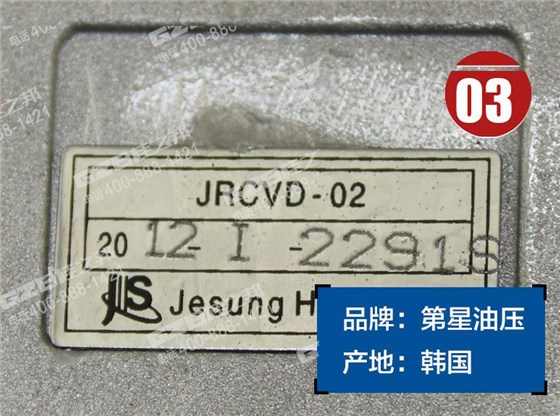 JRCVD-02