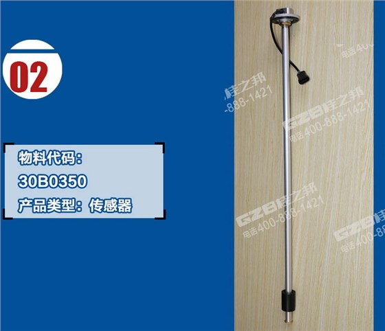 柳工915D挖机燃油传感器