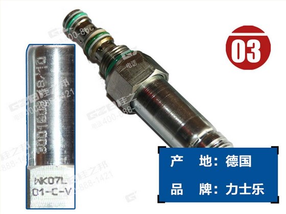 龙工60挖掘机电磁阀阀芯