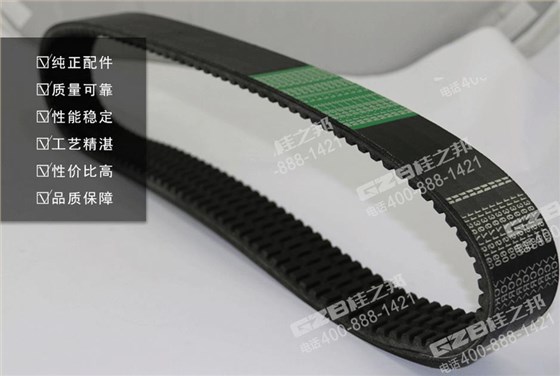 三一335挖机风扇皮带
