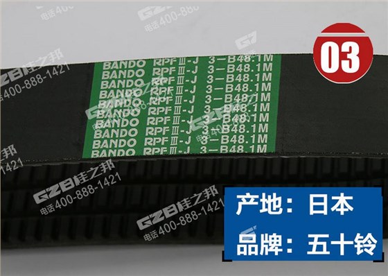 三一335挖机风扇皮带