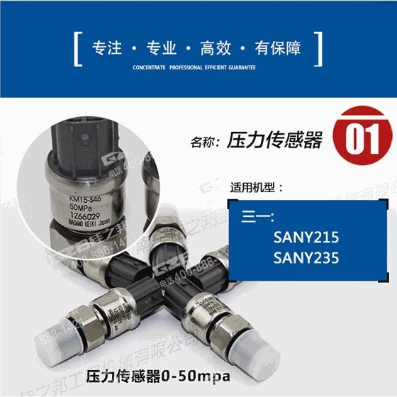 B240600000116