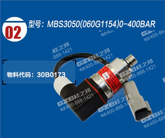 30B0171