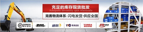 充足的库存现货批发