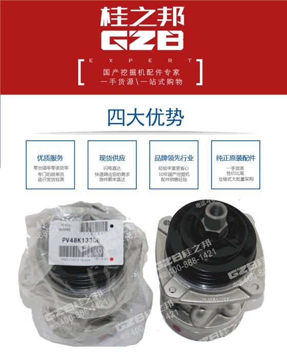 三一挖掘机手动先导阀