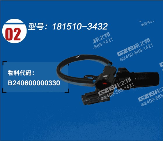 三一挖掘机转速传感器