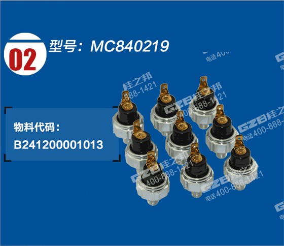 三一挖掘机发动机机油压力开关