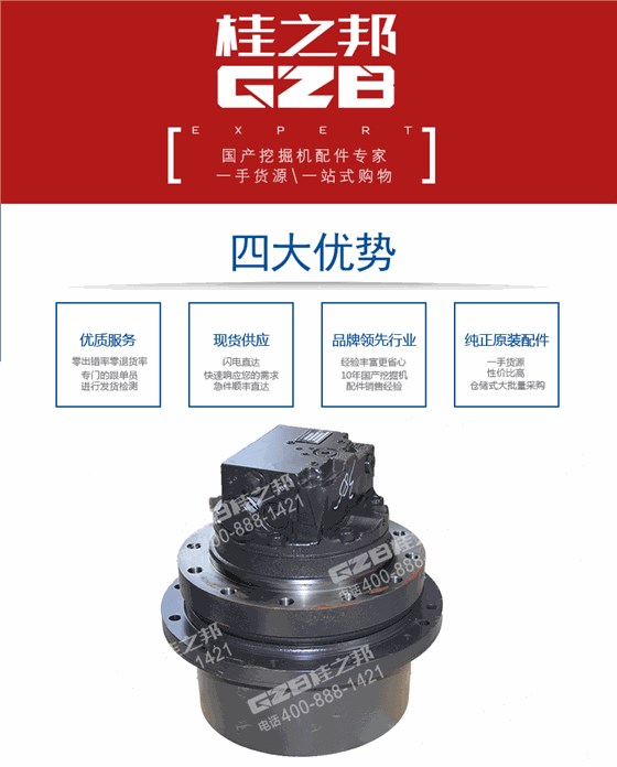 行走减速机总成GM09VN-C-18/34-1