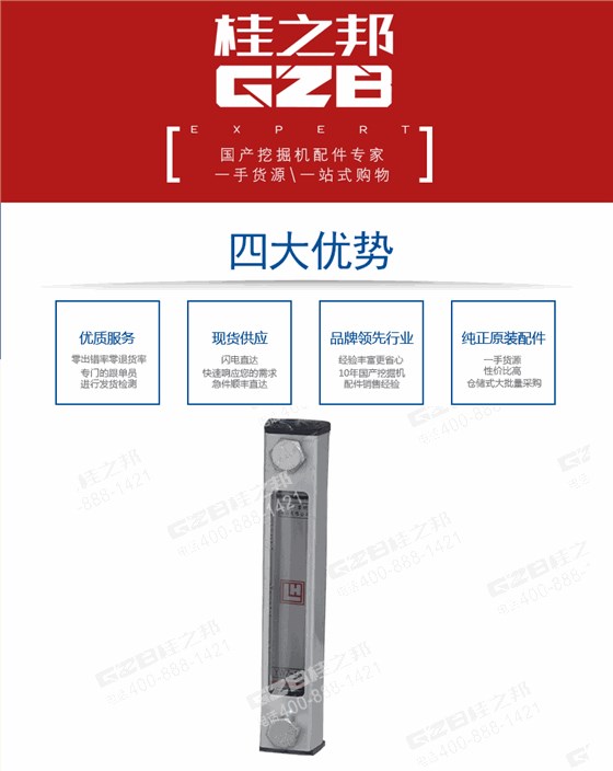 三一挖掘机液位计