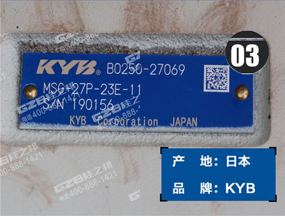 回转减速机MSG-27P-23E-11