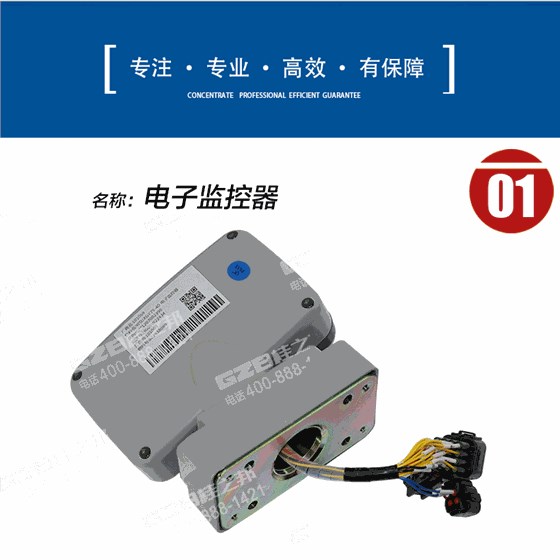 徐工挖掘机显示屏803538069