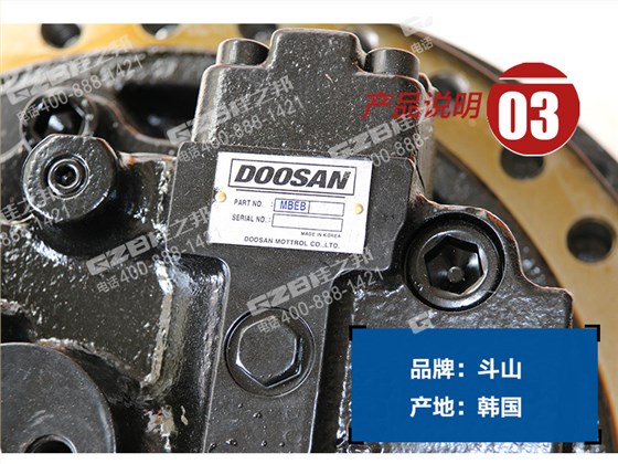 行走减速机总成TM50/60VC