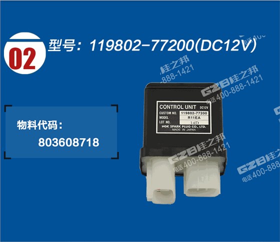 119802-77200继电器