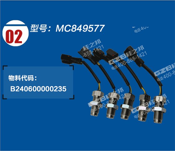三一挖掘机发动机速度传感器