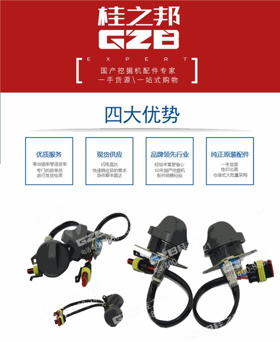 油门旋钮DXSDW-EC-01-J