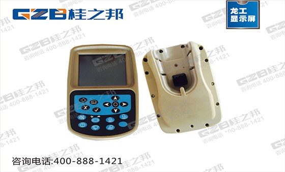 龙工挖掘机显示器