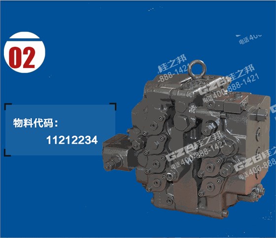 临工挖掘机多路阀