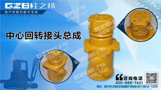 柳工225C挖掘机分油盅总成 柳工225C挖掘机分油盅总成