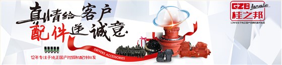 玉柴挖机配件批发