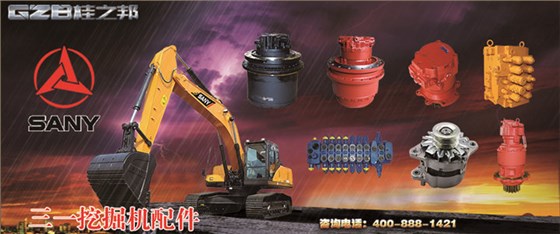 B240700000485