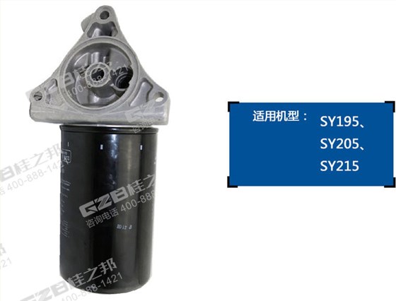 三一205挖掘机机油滤清器