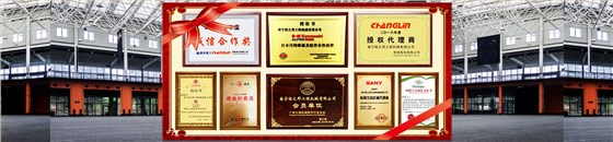 柳工挖掘机回转接头