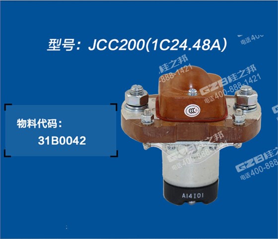 柳工915挖掘机继电器