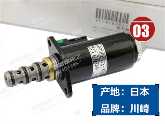 三一225挖掘机比例减压阀