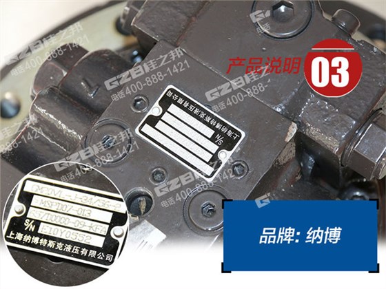 行走减速机GM20VL-J-34