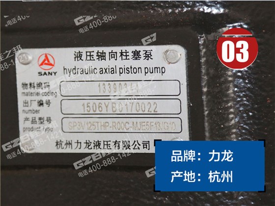 三一215挖掘机柱塞泵
