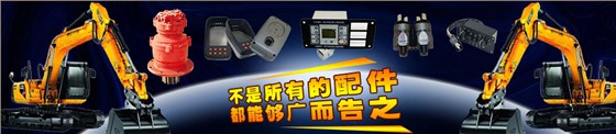 柳工挖掘机配件